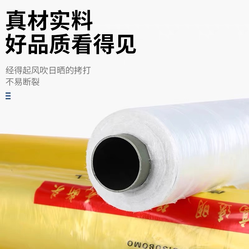 通化市货车苫盖膜工程膜 - 一站式服务