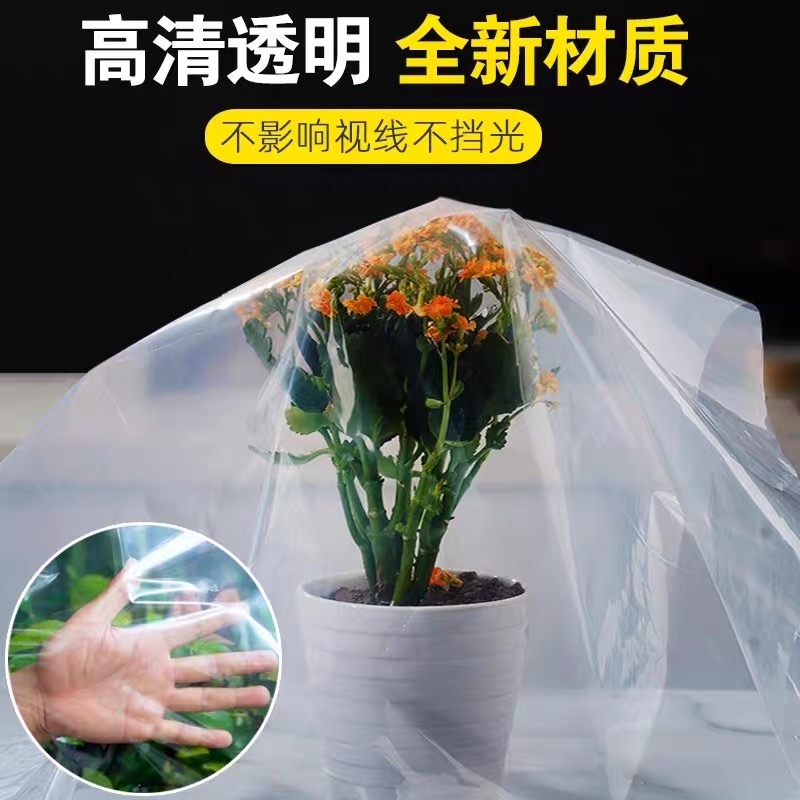 通化市塑料薄膜货车苫盖膜 - 方案